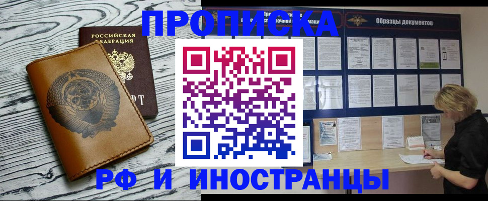найти адрес прописки в Суворове